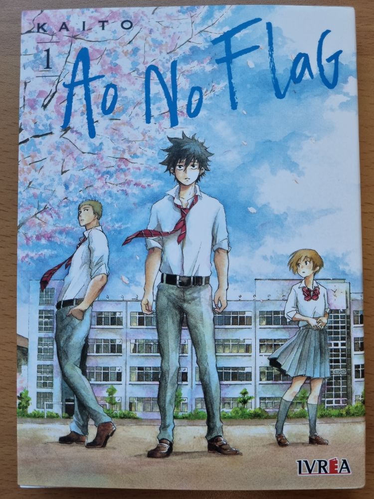 Ao No Flag 01 - Argentina