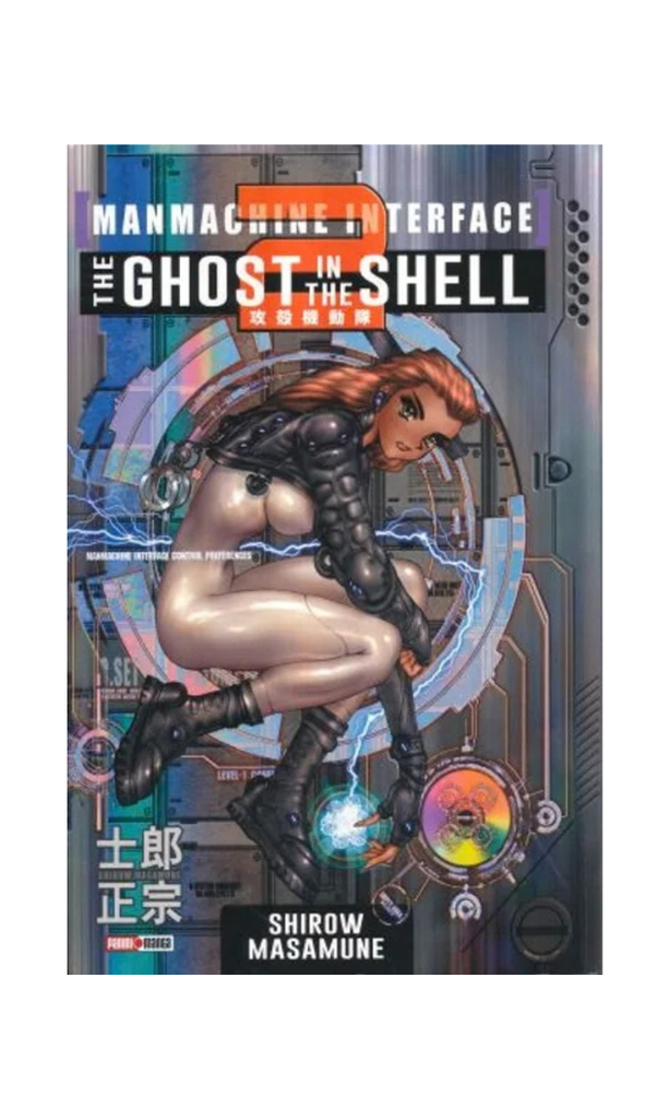 Ghost in the Shell 02 - México