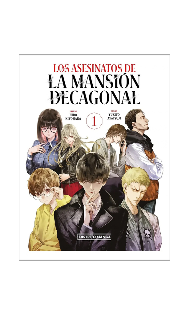 Los Asesinatos De La Mansión Decagonal 01 - España