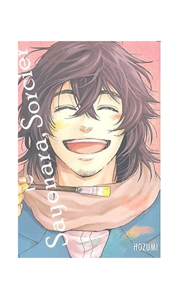 [9788494540479BOOK] Sayonara Sorcier 02 - España